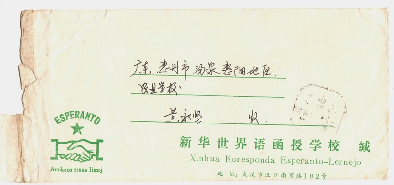 74(1)