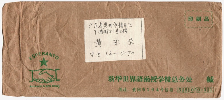 78(1)