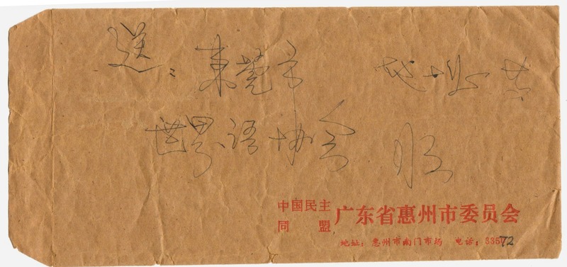 65(1)