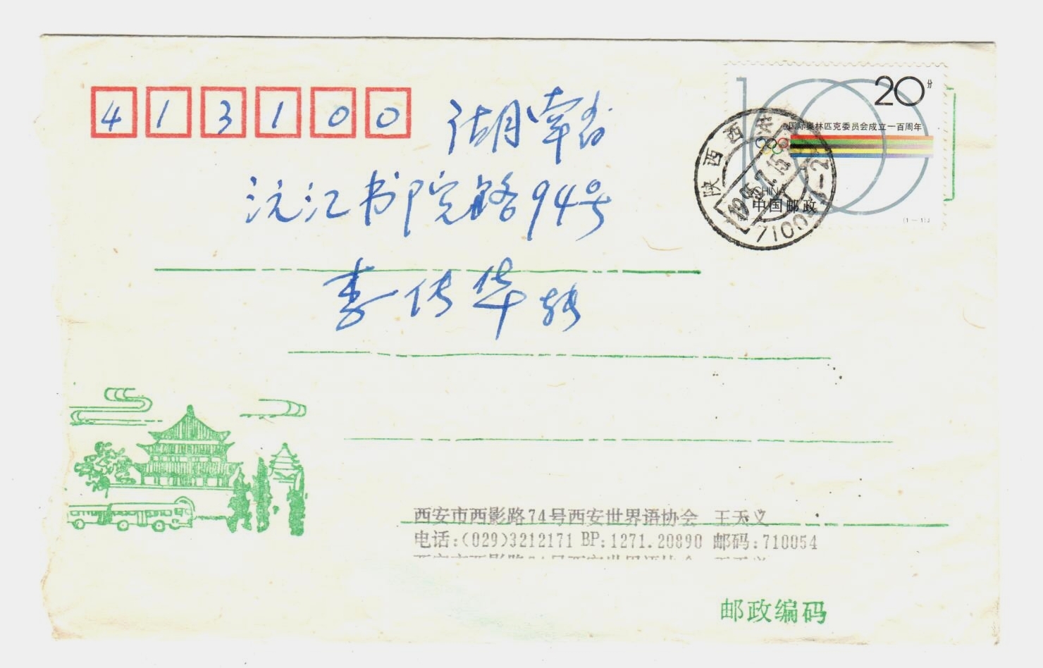 15