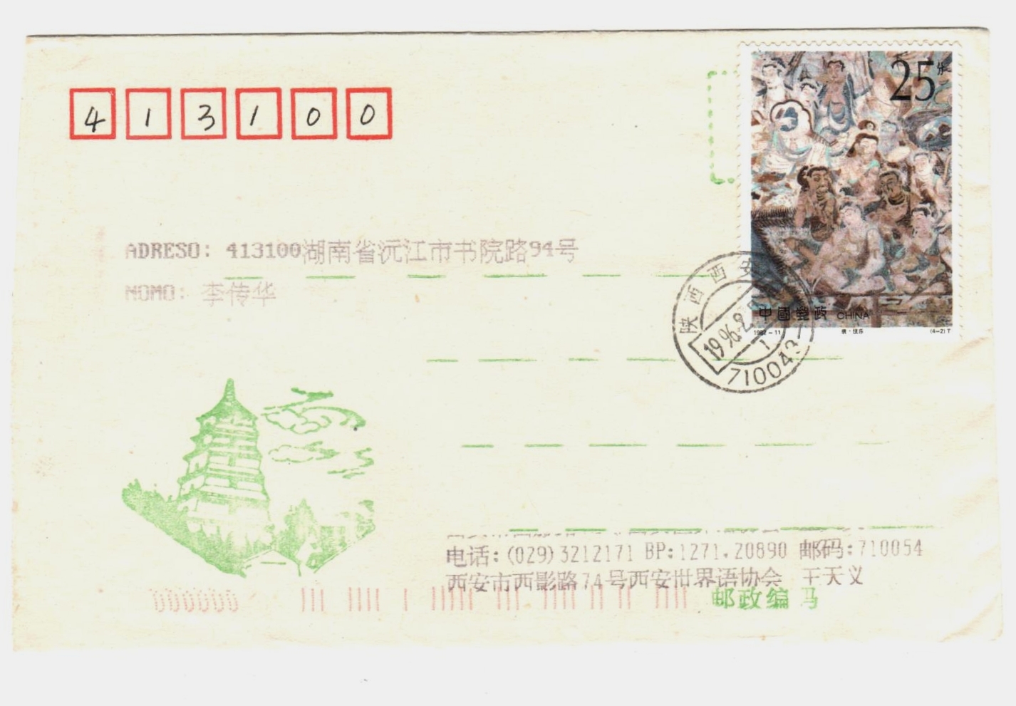 5