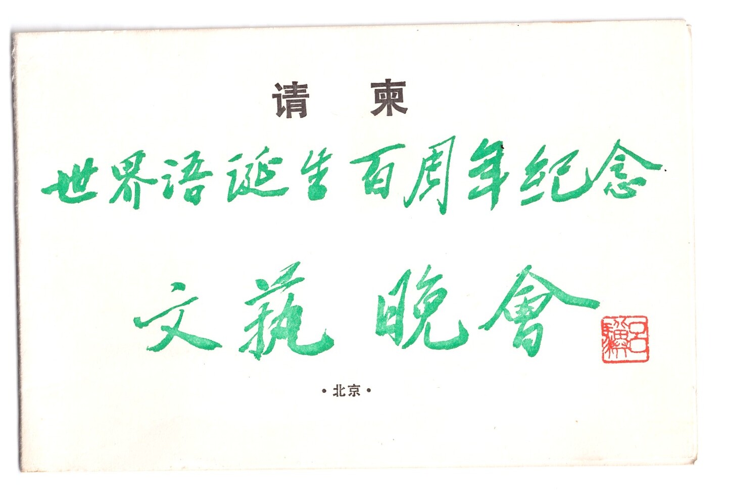 ɨ��_20260525(1)