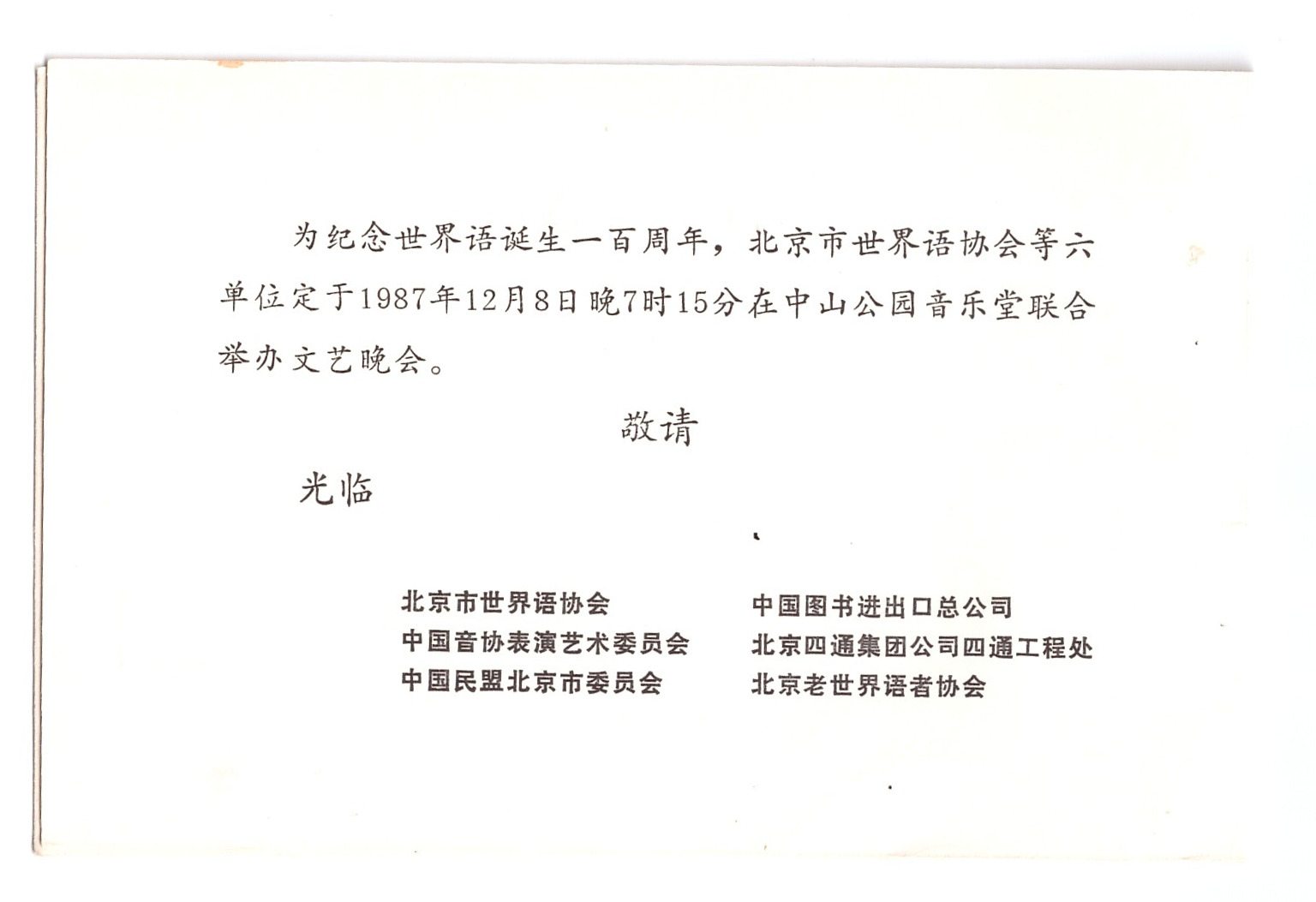 ɨ��_20260525 (3)(1)