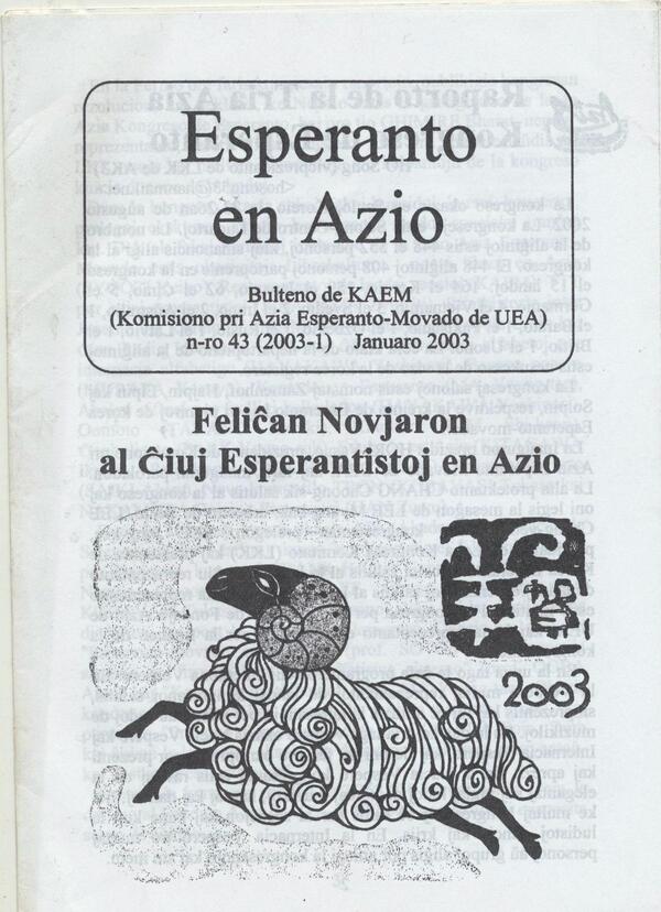 esperanto en azio 2003-43 001(1)