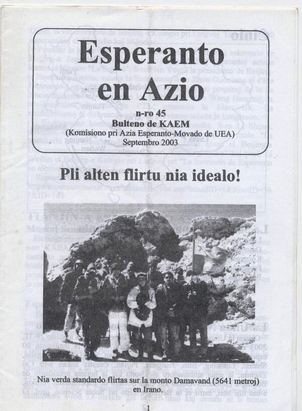 esperanto en azio 2003-45 001(1)