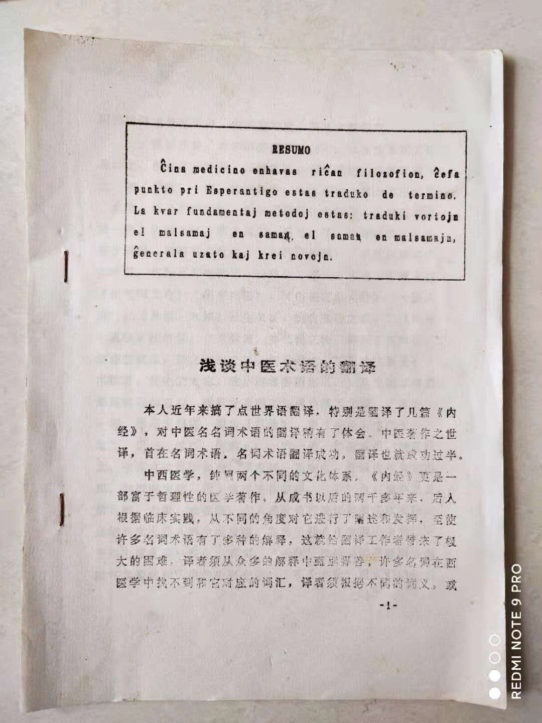 ΢��ͼƬ_20210507110148