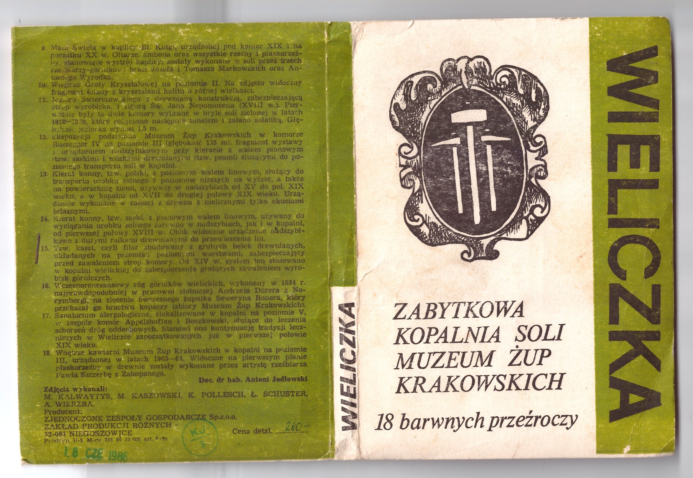 ɨ��_20260604 (12)(1)
