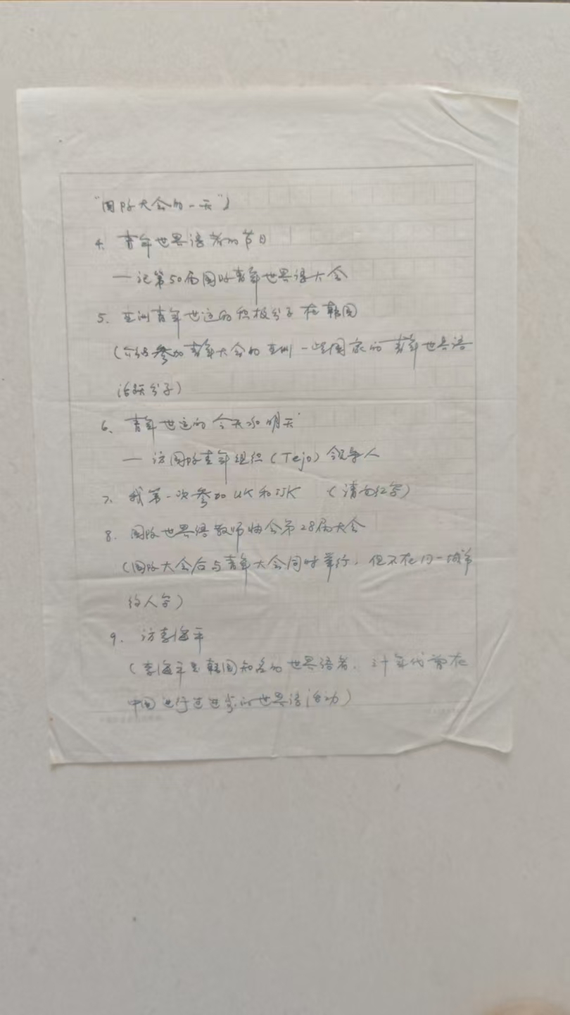 ΢��ͼƬ_20260605092527_1457_14