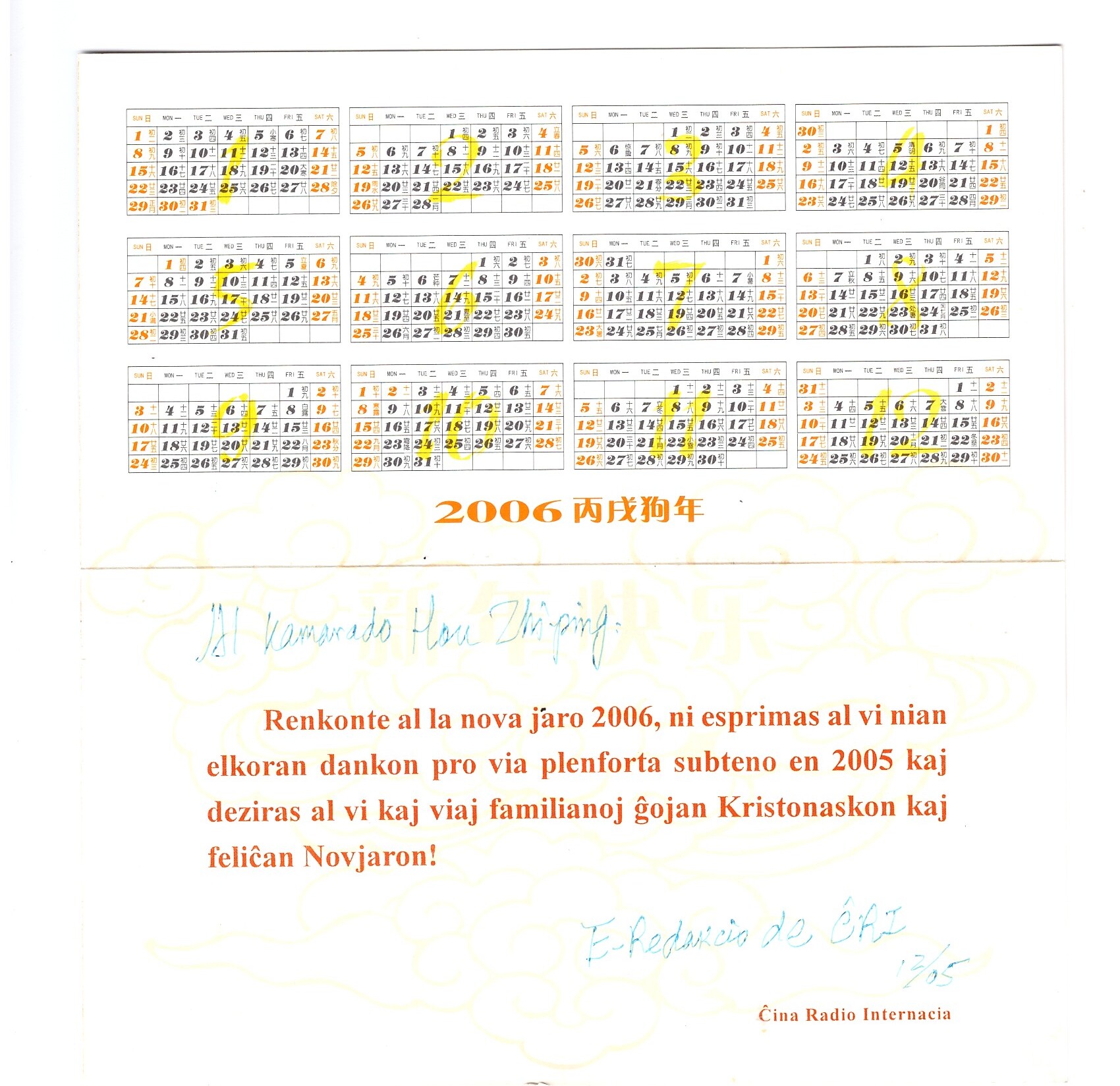 ɨ��_20260525 (3)(1)