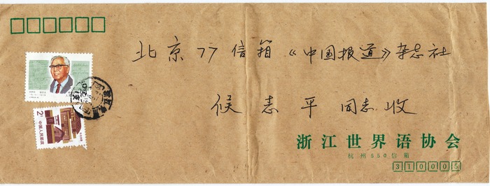�㽭ʡ������Э���ŷ� (3)(1)