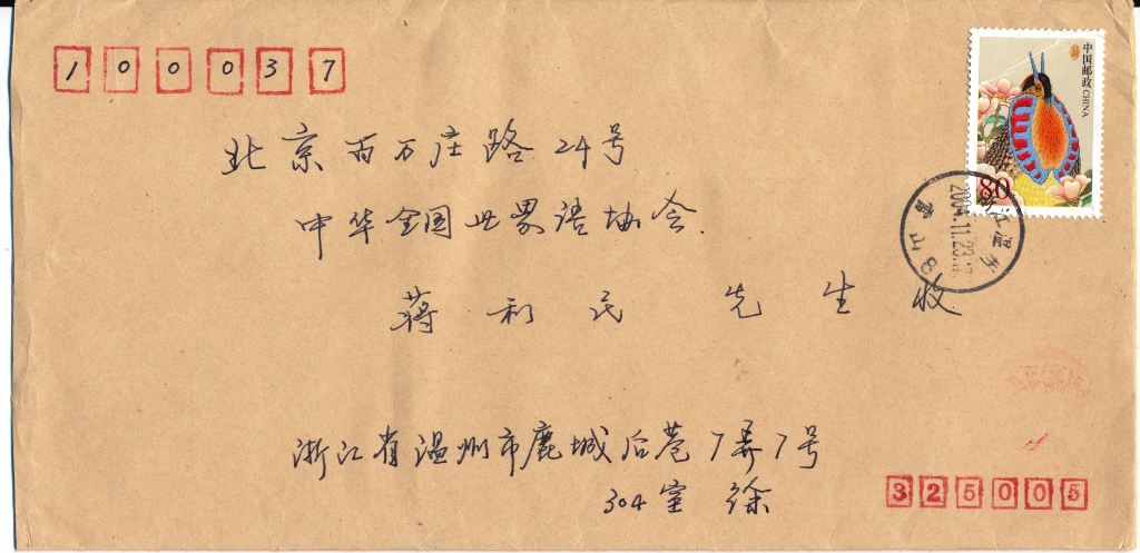 ����ʵ�ķ� 128 - ����