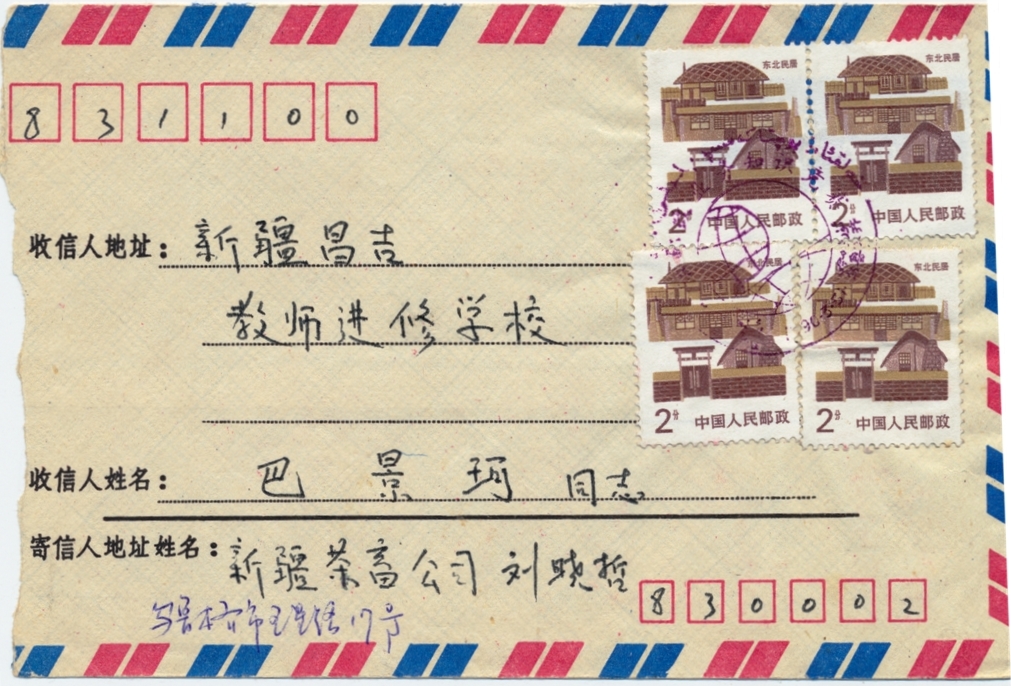 ����ʵ�ķ�1 025 (10)