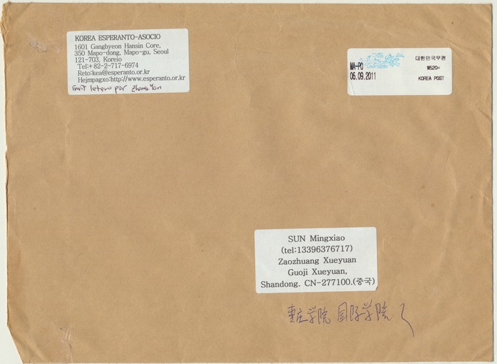 δ�Ǽ����ϴ� 084(1)