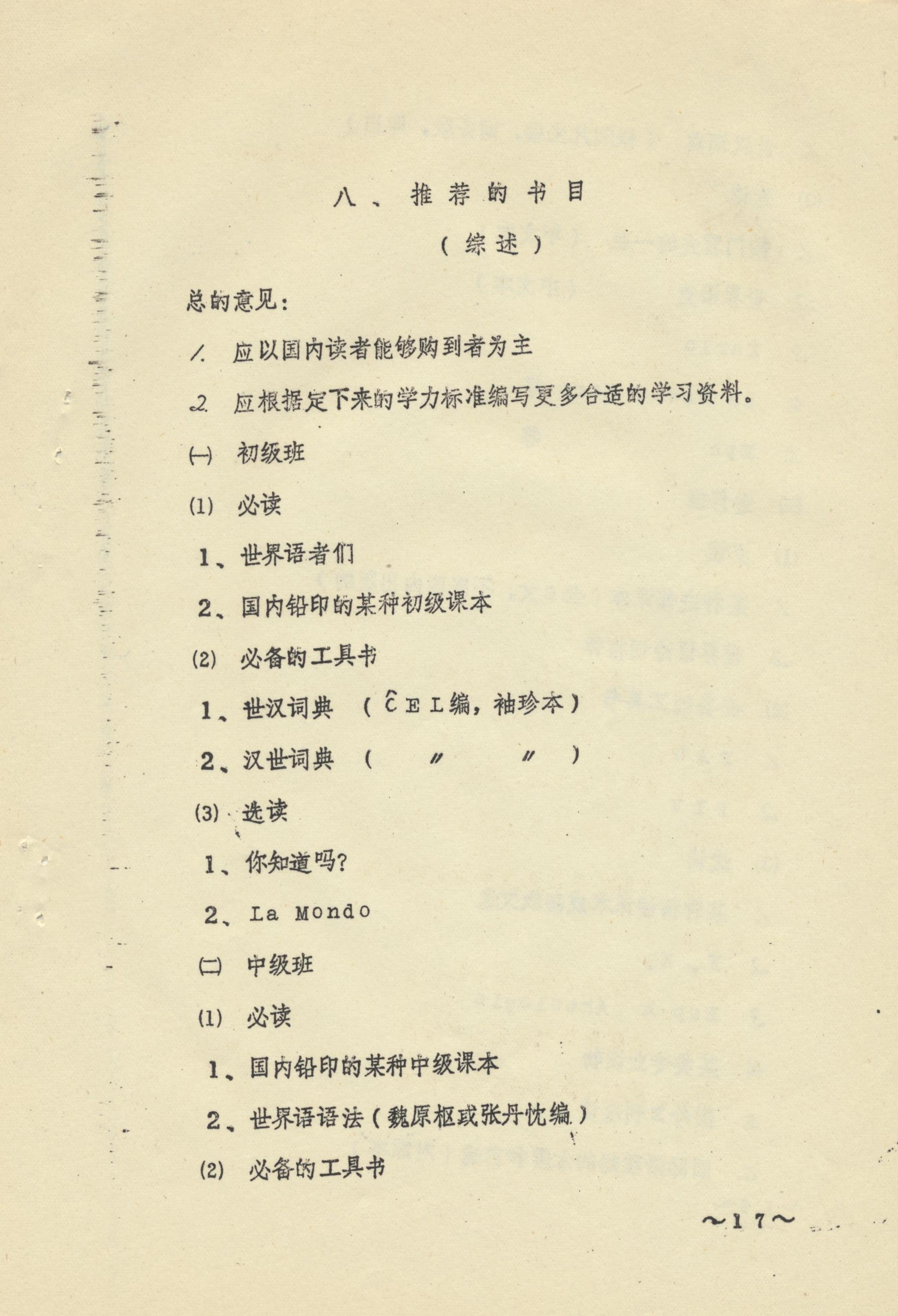 1 (19)
