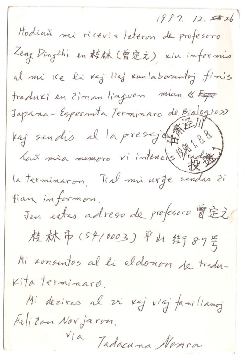 ɨ��_20260910 (6)(1)