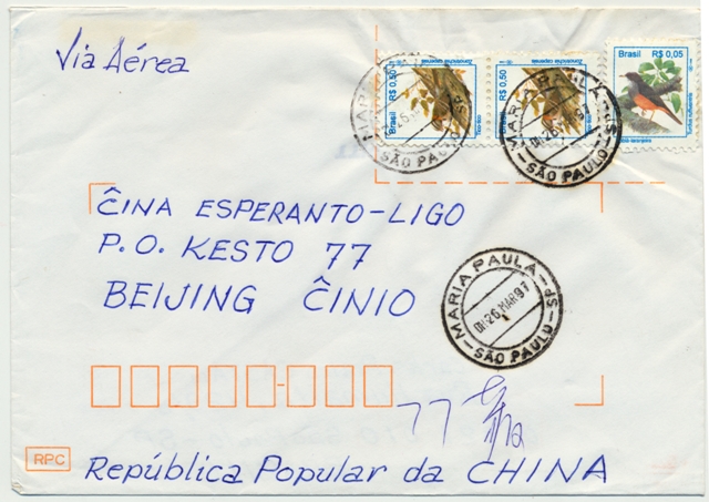 ����ʵ�ķ� 171