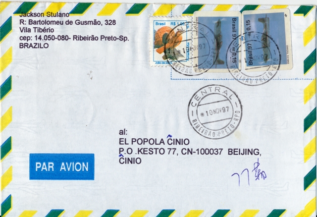 ����ʵ�ķ� 195 - ����
