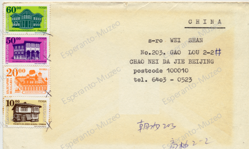 ����ʵ�ķ� 067(1)