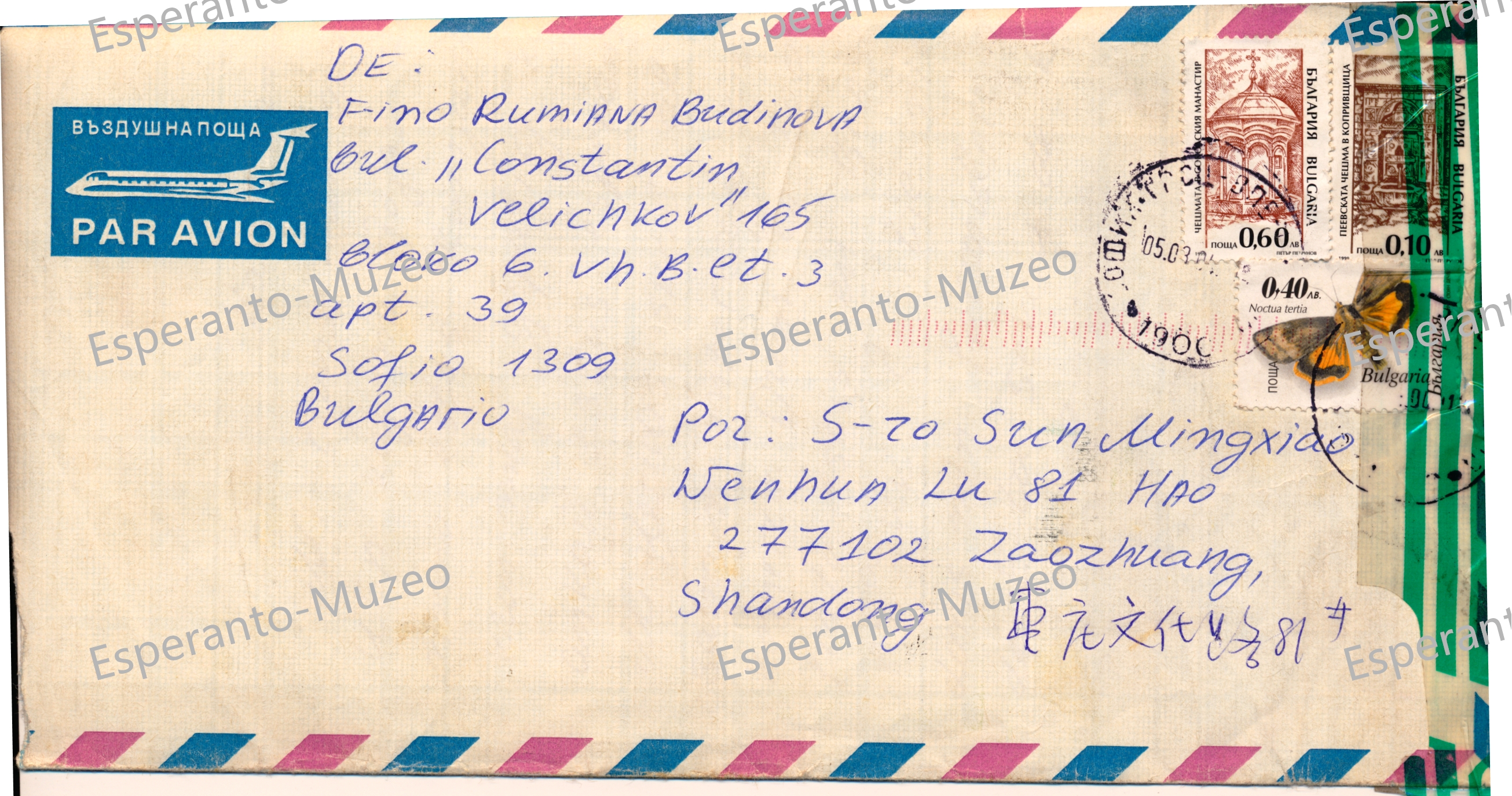 ����ʵ�ķ� 106 - ����_19913