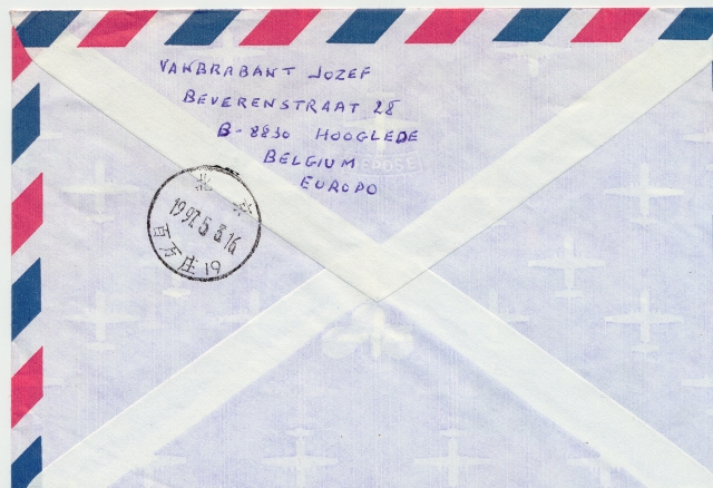 ����ʵ�ķ� 189