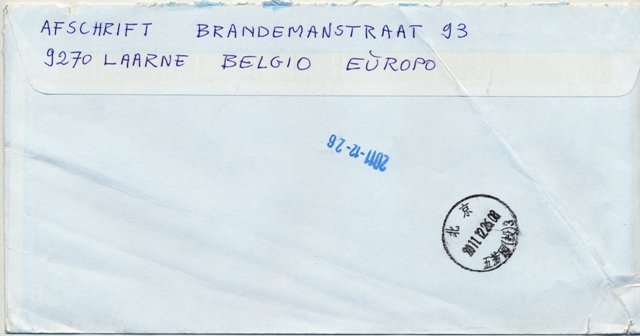 ����ʵ�ķ� 015