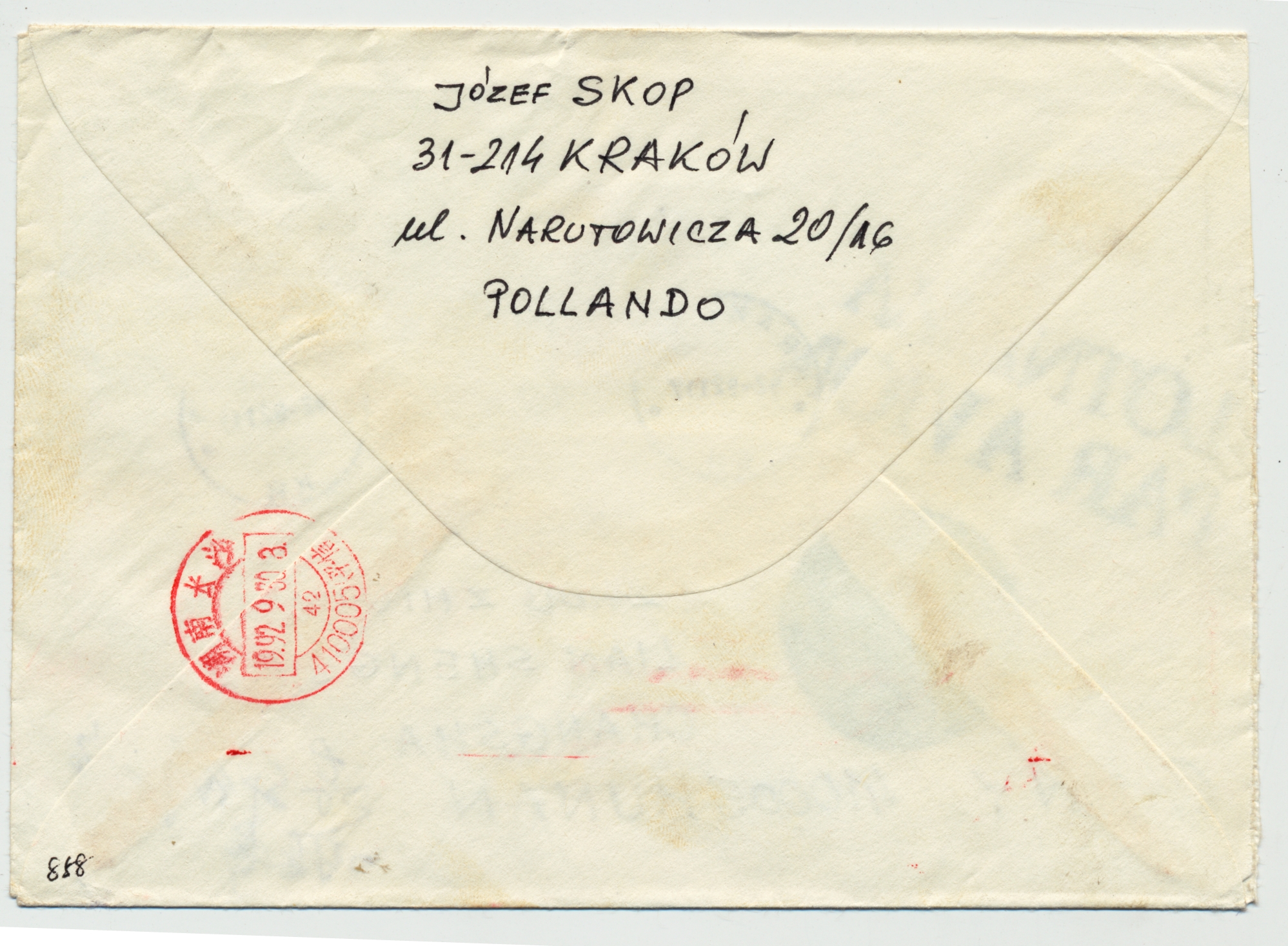����ʵ�ķ� 086 - ����