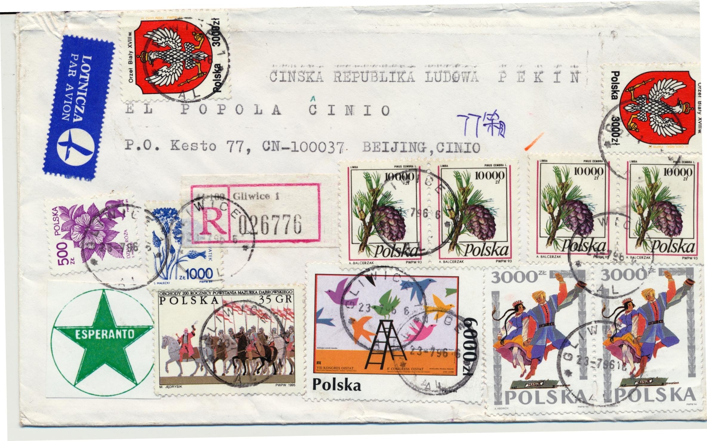 ����ʵ�ķ� 006 - ����