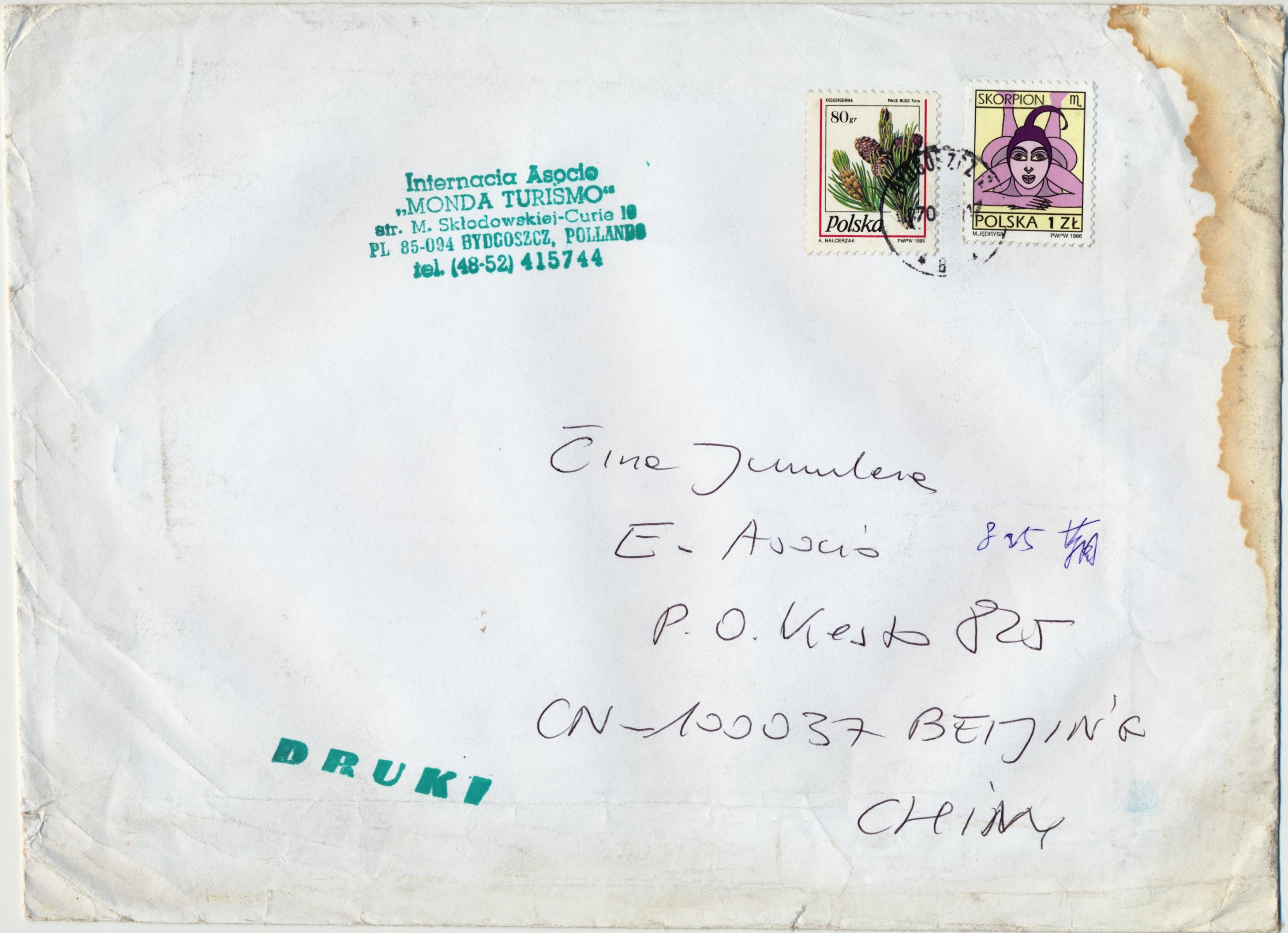 δ�Ǽ����ϴ� 070(1)