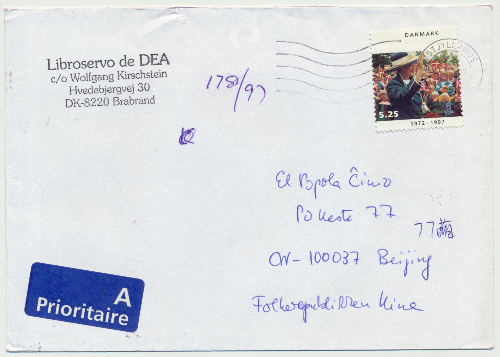 ����ʵ�ķ� 131 - ����