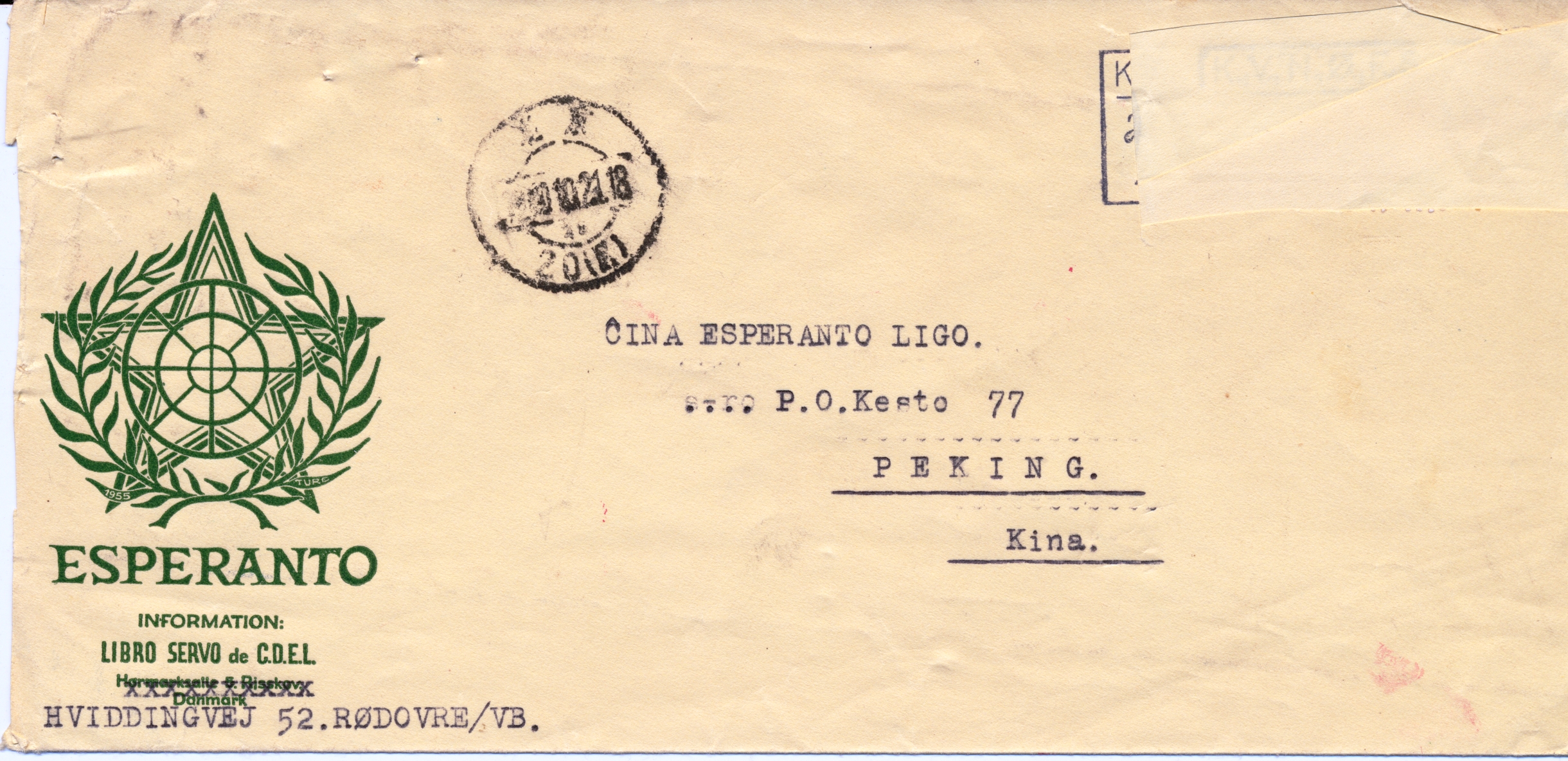 ����ʵ�ķ� 199 - ����