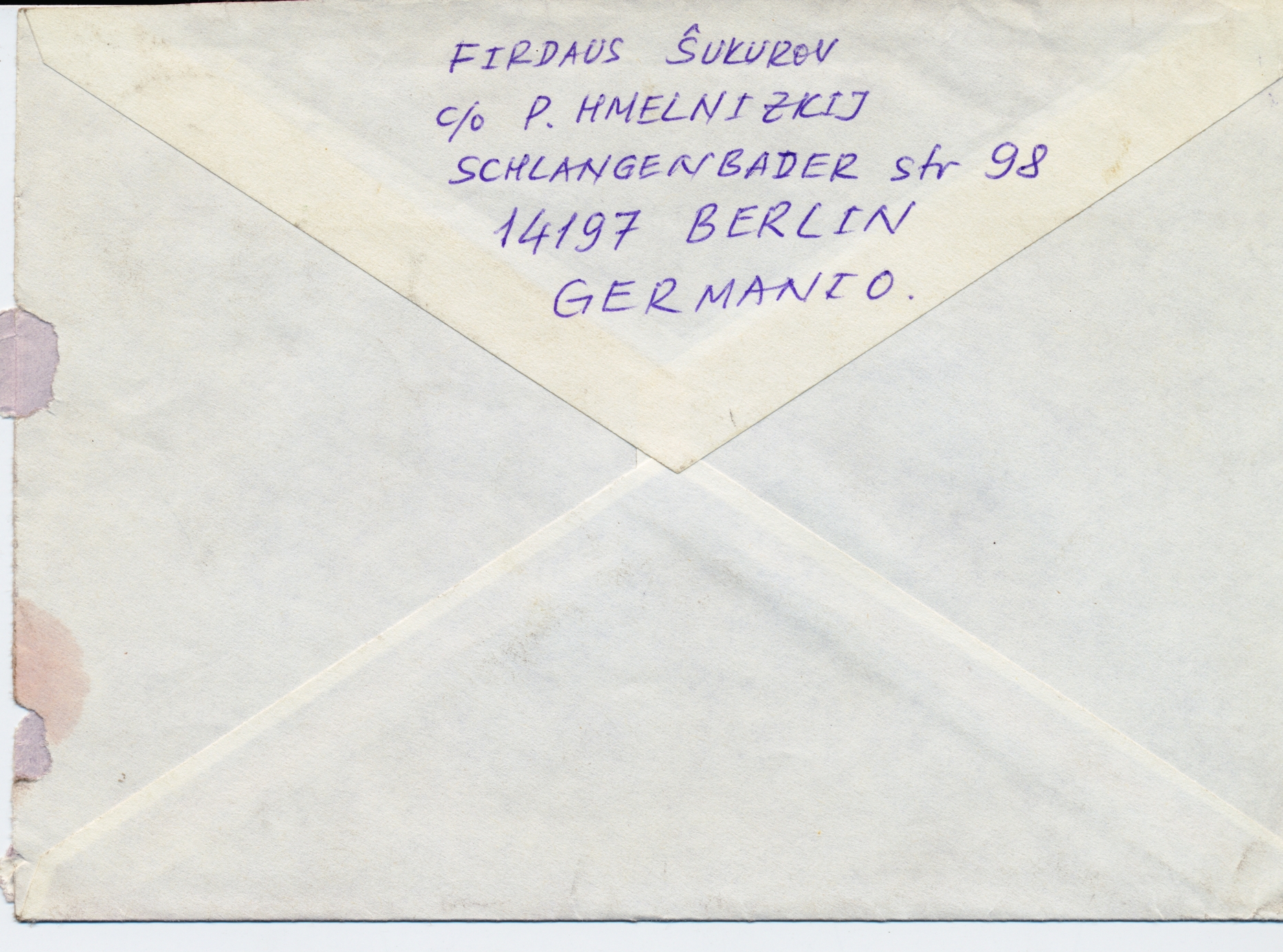 ����ʵ�ķ� 077 - ����