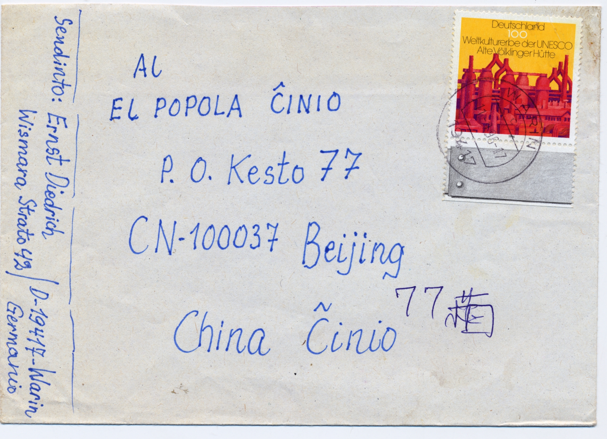 ����ʵ�ķ� 207 - ����