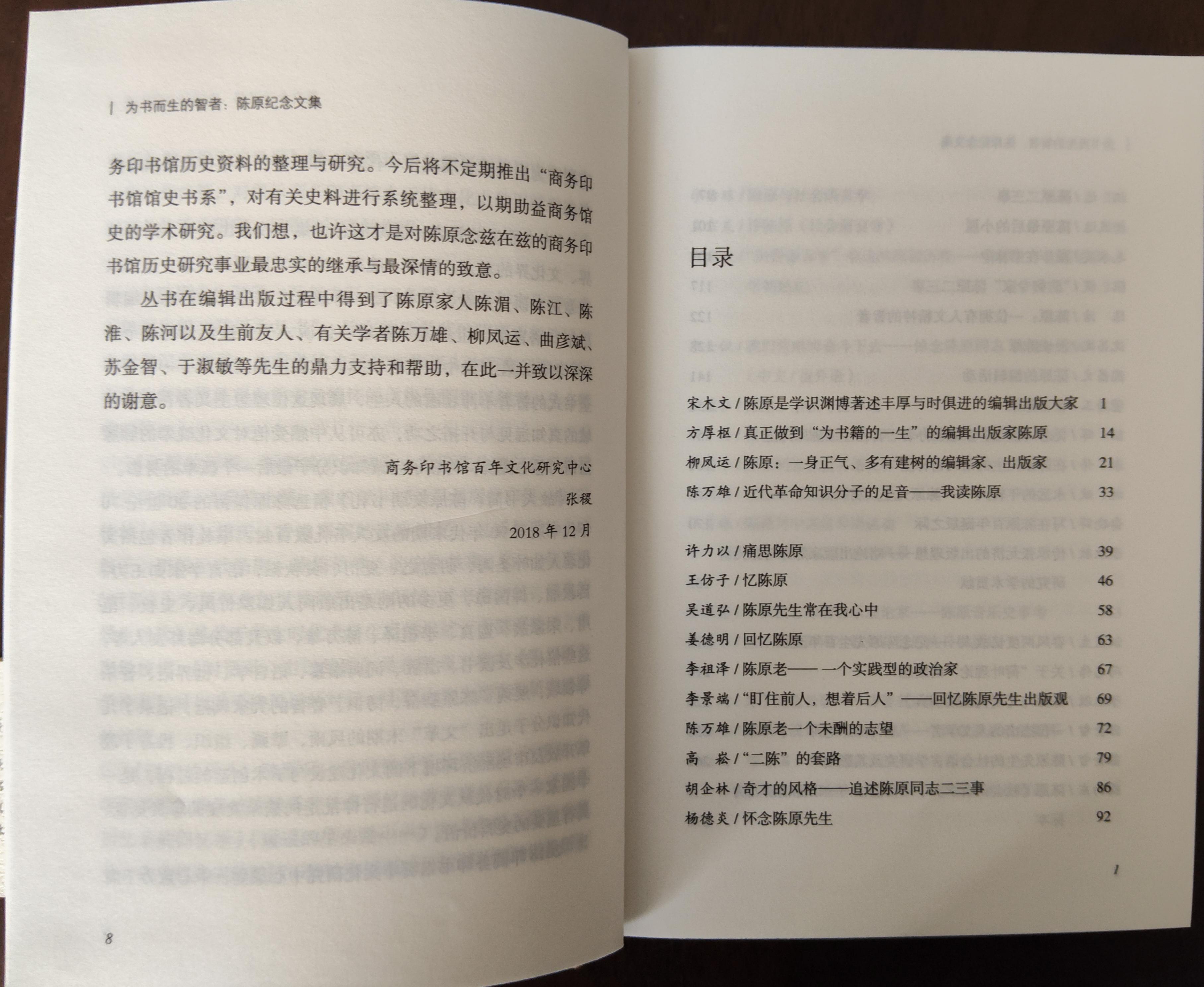 ΢��ͼƬ_20261019121938_368_2