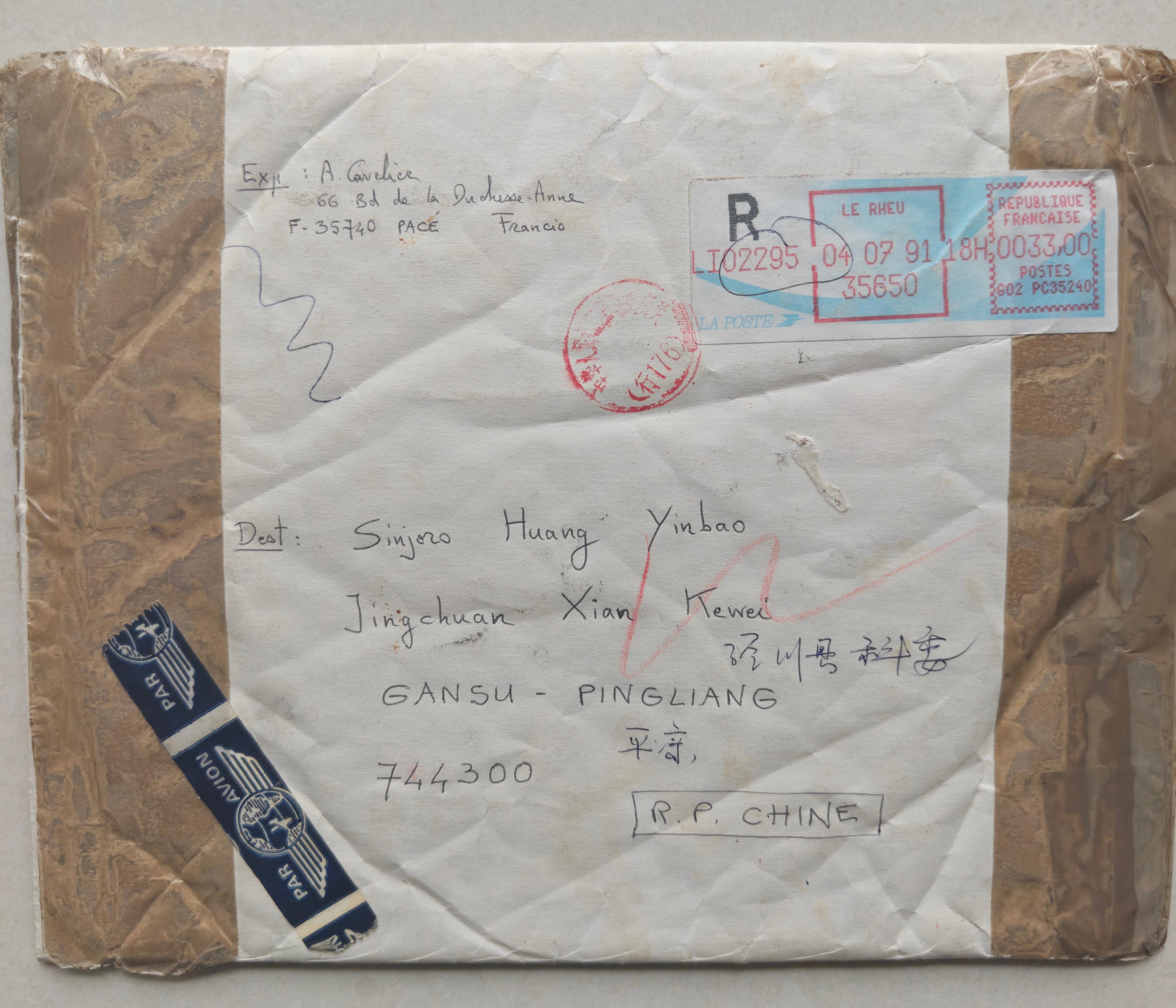 1991-7-4PACE�ĸ�������