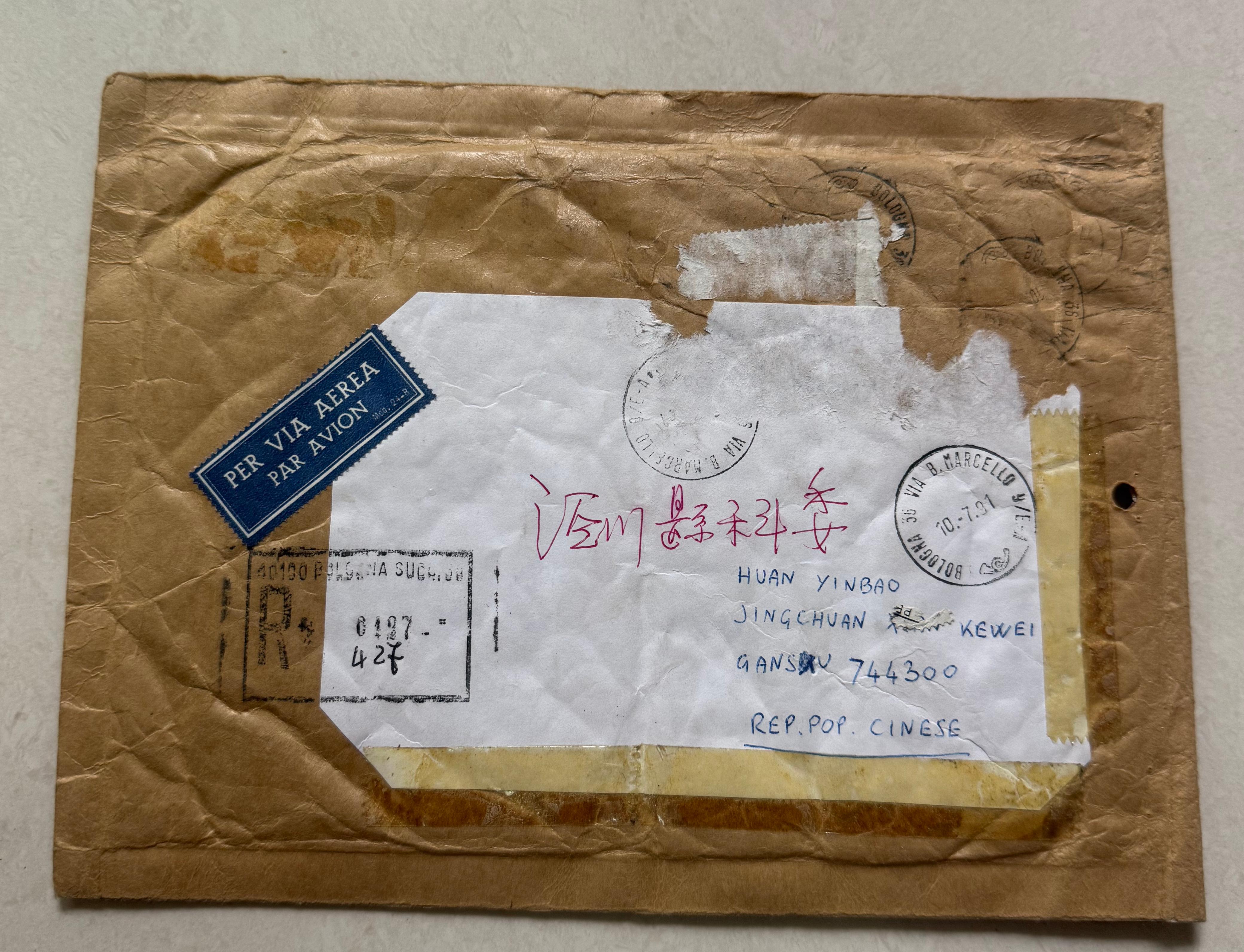 1991��7��10�������ʹ�߼ĸ��й�������