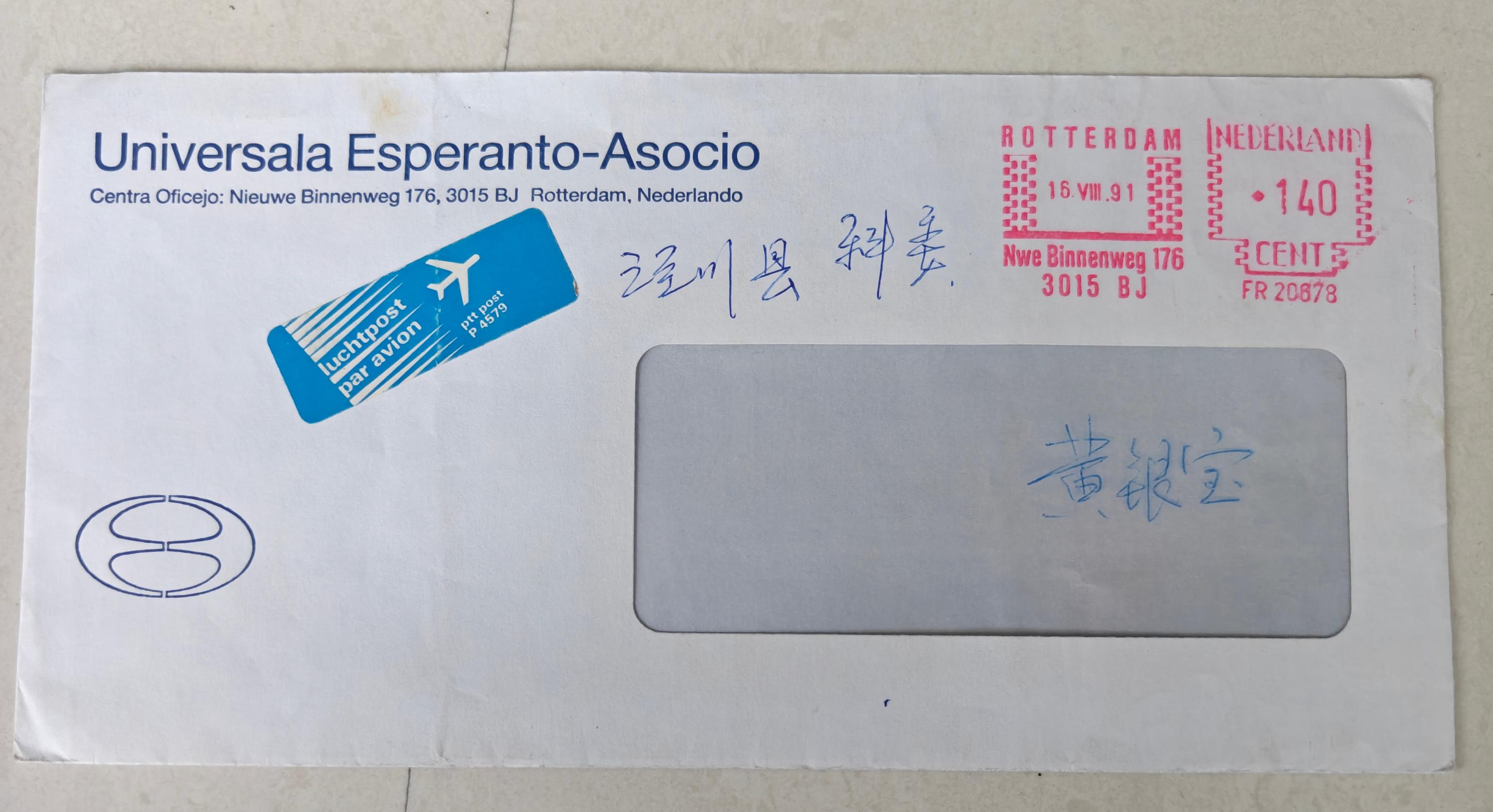 1991-8-15��������������Э��ĸ�������