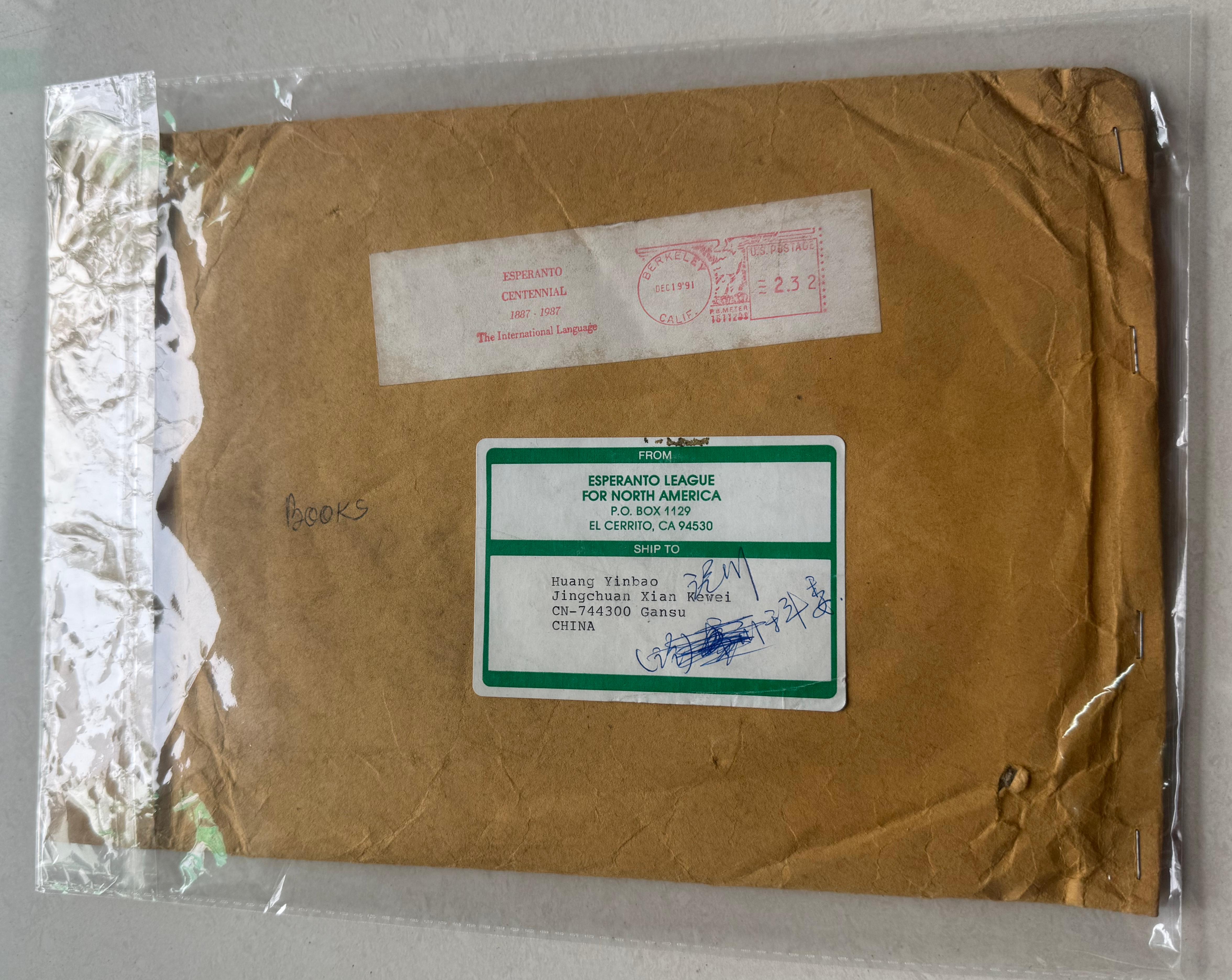 1991��12��19�ձ������������˼ĸ��й�������