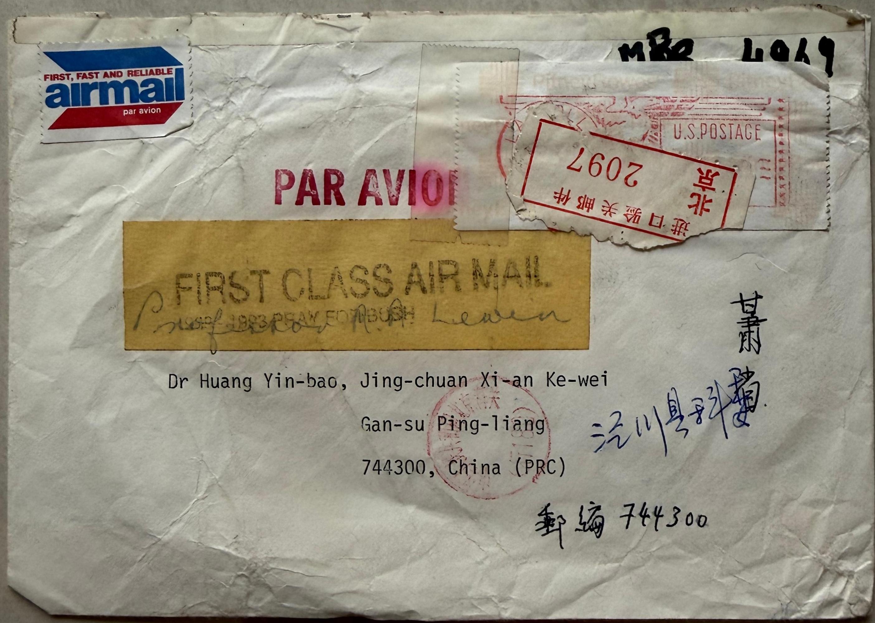 1992��3��13������ʹ�߼ĸ��й�������