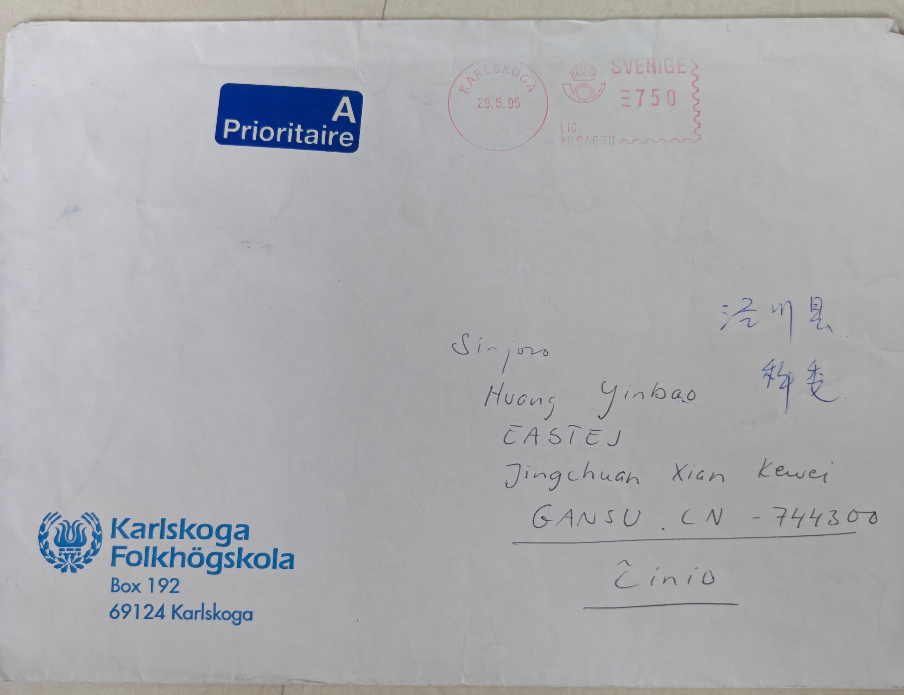 1995-5-20����˹������ڸߵ�ѧУ�ĸ�������