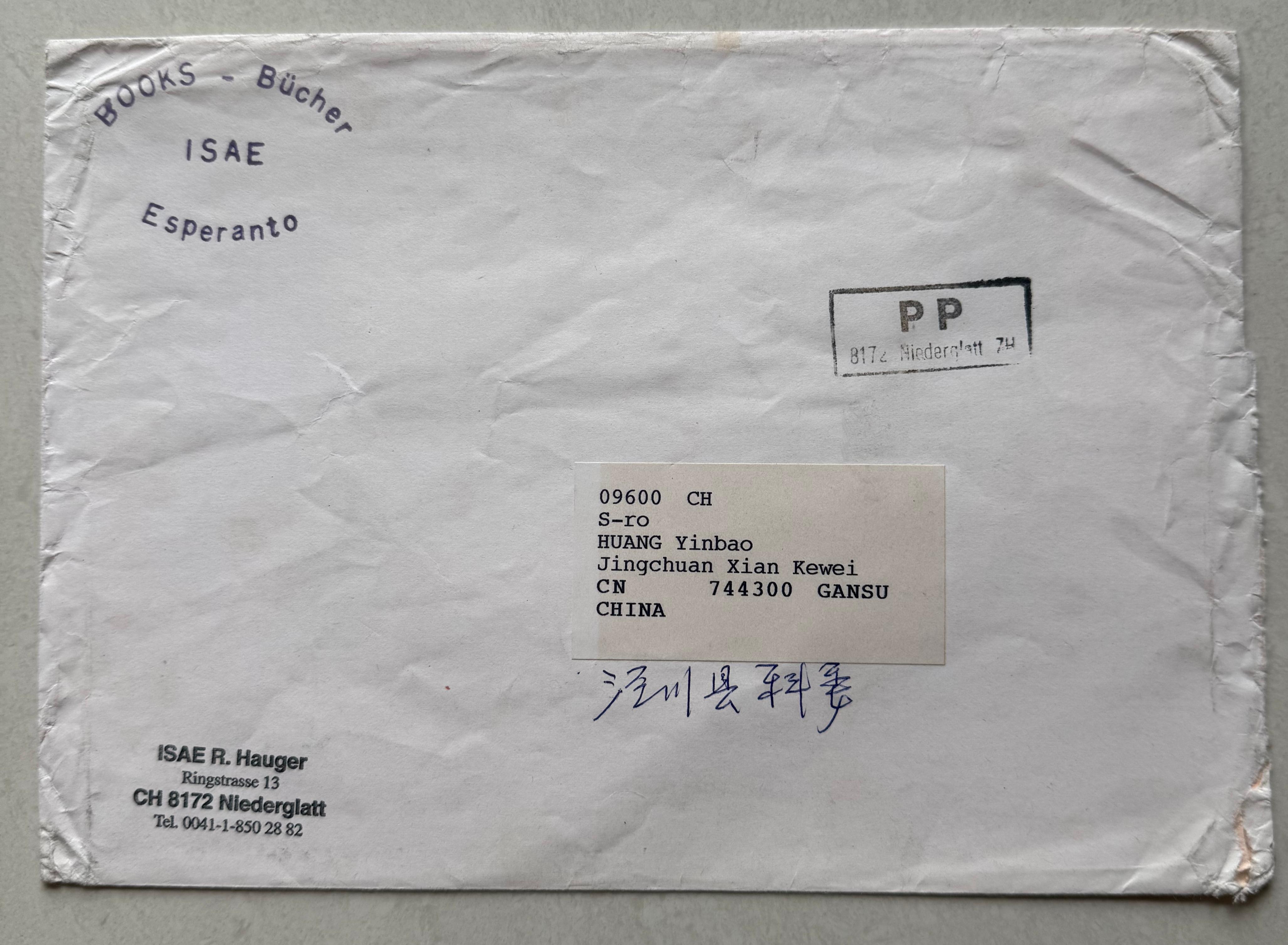 1996��7��25�շ���ʹ�߼ĸ��й�������
