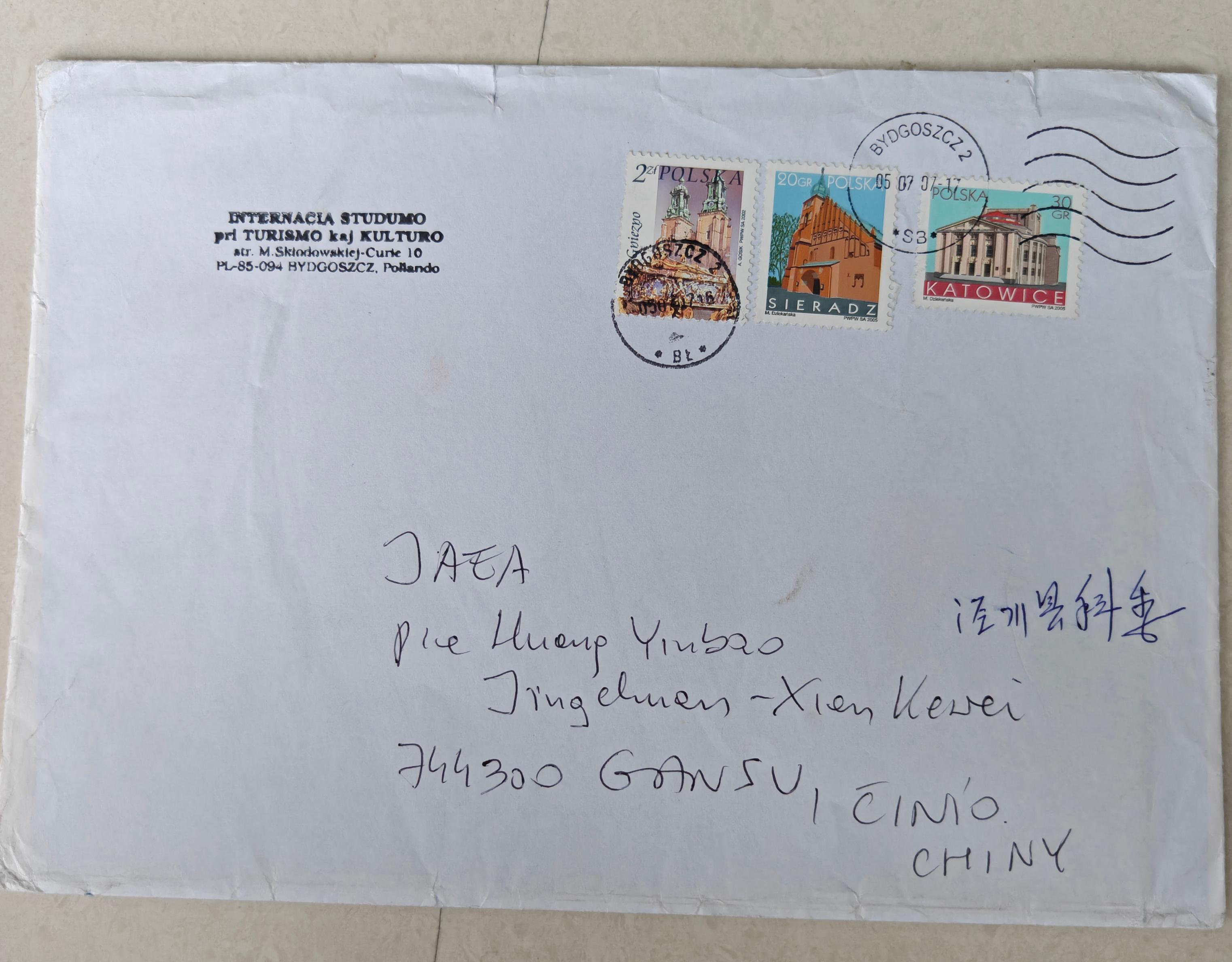 1997-7-5�����ĸ�������