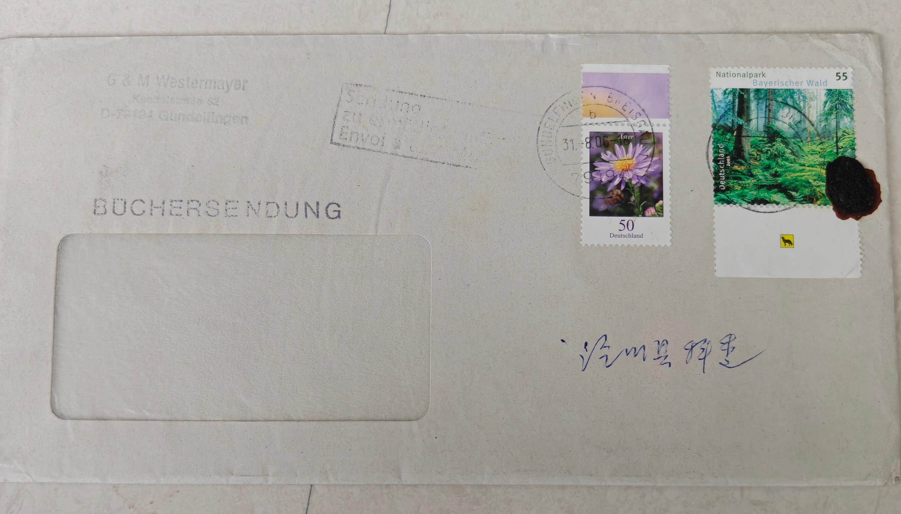 1998-8-31Gundelfingen�ĸ�������